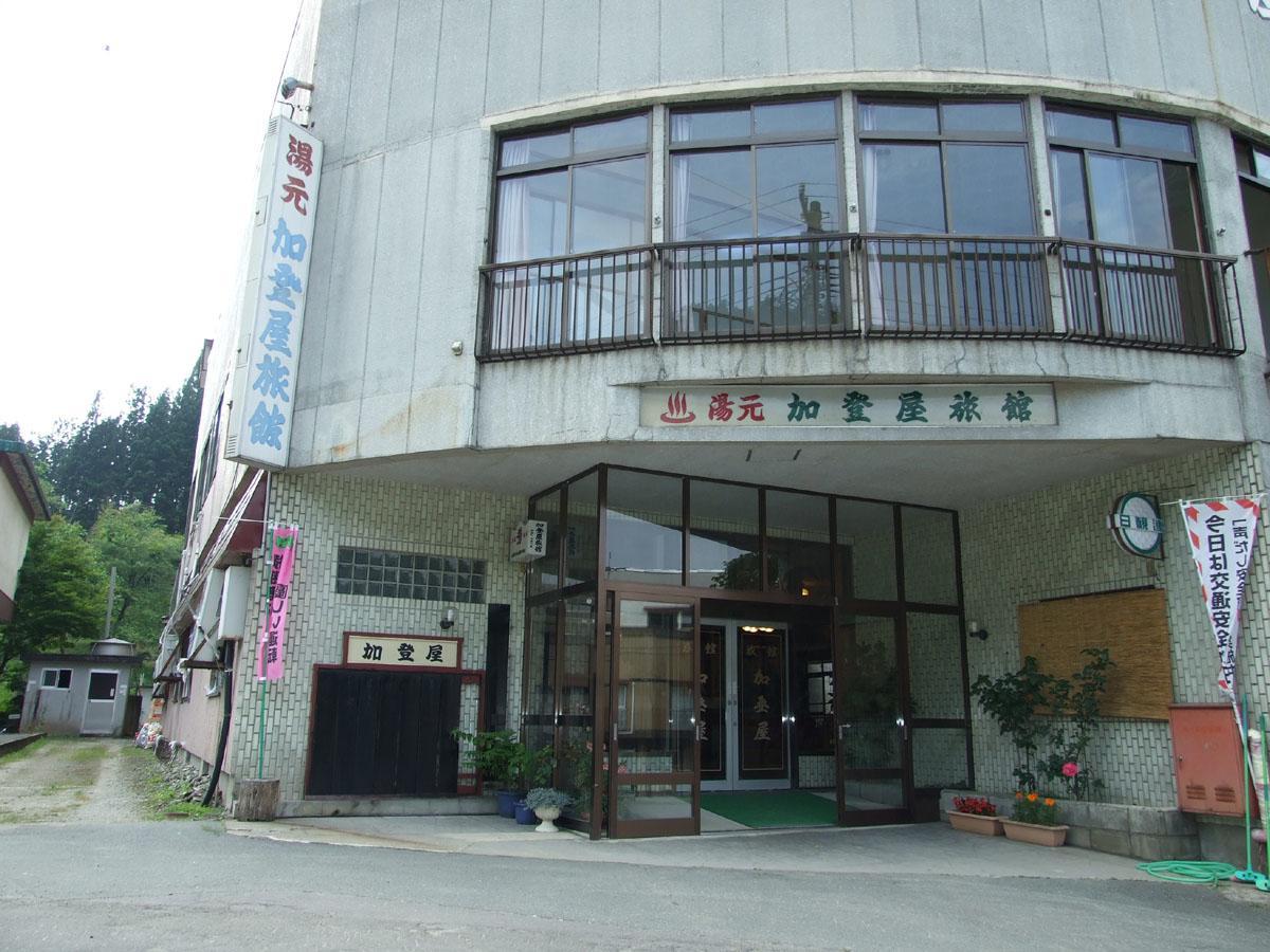 Hanezawa Onsen Katoya Ryokan Mogami 外观 照片